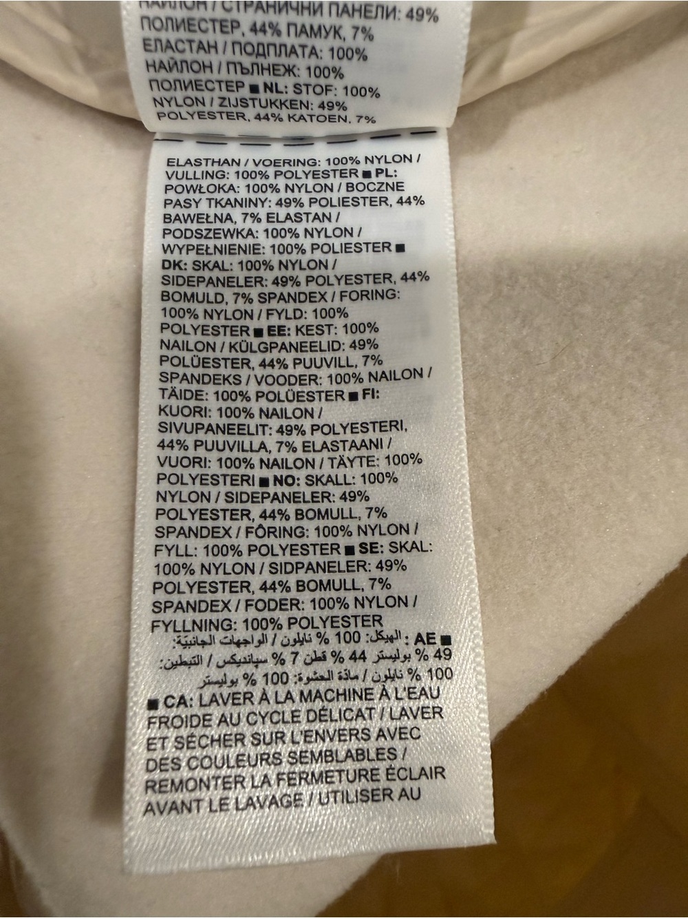 Athleta Solstice Skirt Quilted Chantilly Cream Size 14 - Picture 10 of 10